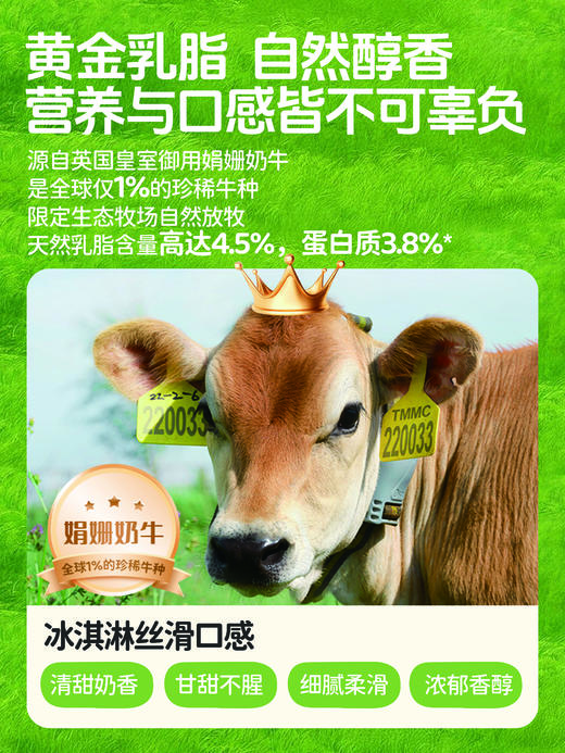 奶爸牧场A2β-酪蛋白，好喝好吸收，更适合小朋友的牛奶🐄巨巨好喝！奶香味巨浓巨醇厚，像抿了一口融化的淡奶油 商品图2