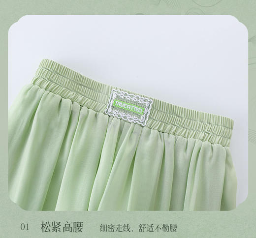 【非质量问题不退换】冰冰裤 商品图2