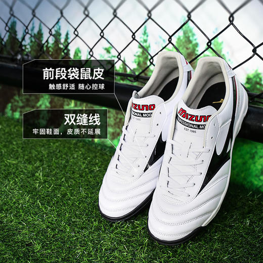 小李子美津浓莫雷拉Morelia2次高端AS碎钉袋鼠皮训练足球鞋成人男 商品图1