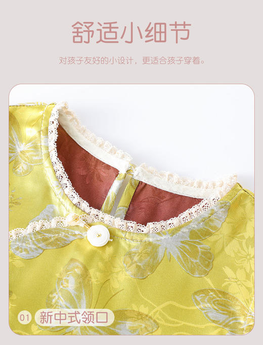 韵裳套装 商品图1