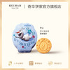 【迪士尼雪宝奶油曲奇礼盒】奇华奶油曲奇休闲零食伴手礼生日礼物 商品缩略图4