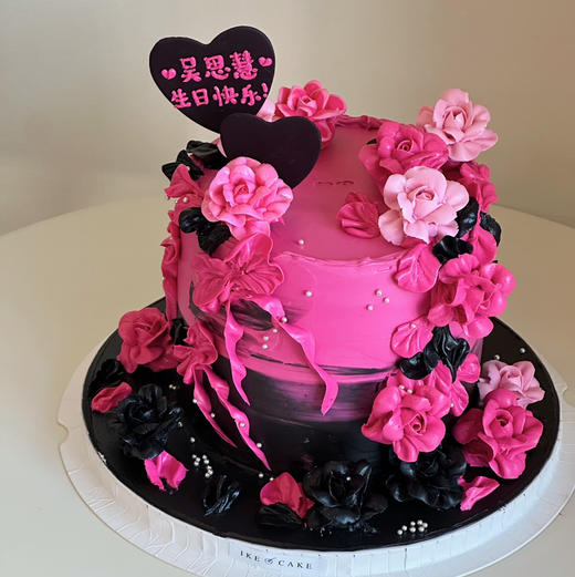 Blackpink | 奶酪霜抹面 商品图2