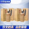 【618双支秒杀】碧春 品评级 酱香型 53度 500ml*2 商品缩略图0