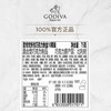歌帝梵忻悦蛋糕形巧克力礼盒10颗75g 商品缩略图2