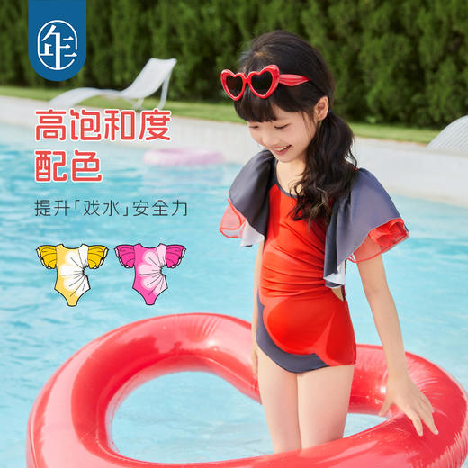【年衣】童装连体泳衣2025年夏季新款飞袖圆领高颜值花漾假日泳装 商品图3