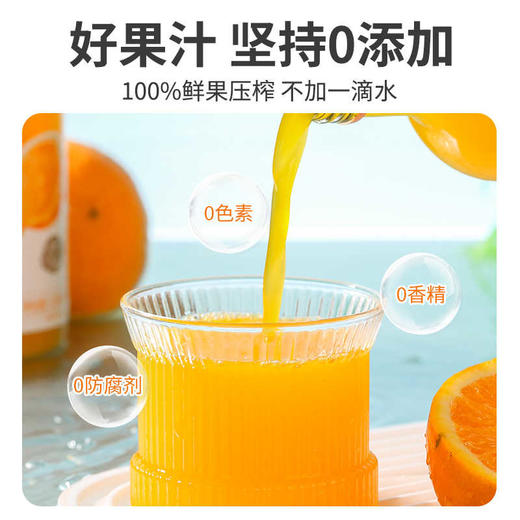 【礼盒装】8瓶汇多滋甑蔬甑果100%NFC纯果汁玻璃瓶饮品老少皆宜口味多选彩箱装 商品图4