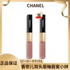 【买一送一 到手2支】香奈儿双头唇釉唇蜜小样2ml+1.5ml（唇釉2ml+唇蜜1.5ml）  香港直邮C 商品缩略图0