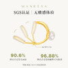 【SGS认证无痛感超越普通耳夹】Manreya玛芮雅「南法假日」5DAY珍珠耳夹套装新款小众法式浪漫 商品缩略图1