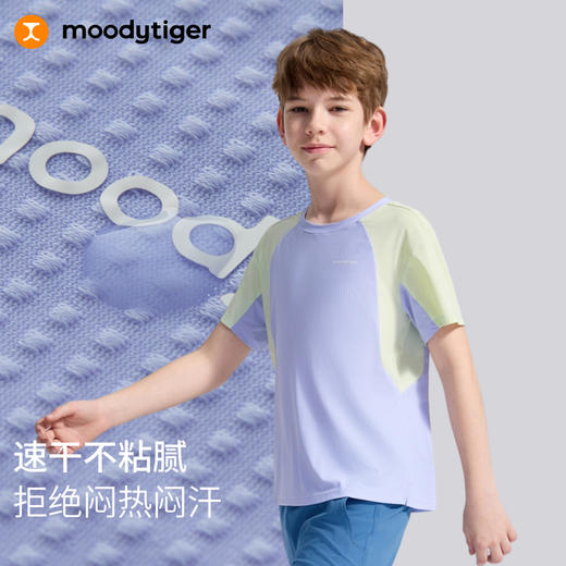 【DR暑假】moodytiger儿童T恤25夏新男童撞色拼接速干吸湿短袖豆豆T52110101 商品图0