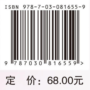 临床护士出院计划实践指引 商品图4