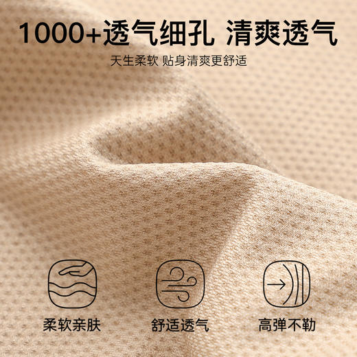 D1-【B-F杯】【隐形粉底液内衣】润微反重力提拉聚拢防下垂大胸显小女士文胸夏薄款   提拉舒逸 商品图3