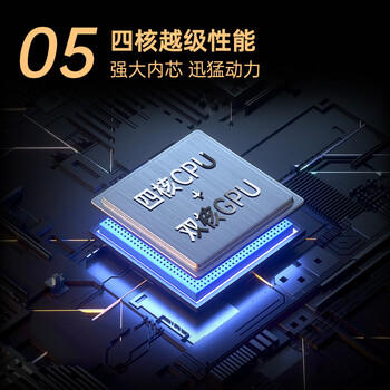 康佳电视 75E9G PRO-S 75英寸【安装版】288Hz高刷 MEMC护眼 3+64G【固定挂架送装一体】一级能效 /家用电器 /大 家 电 /平板电视 商品图8