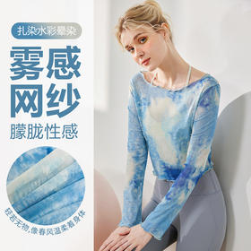 瑜伽服女夏季新款长袖扎染上衣健身网纱宽松薄款一字肩t恤罩衫女