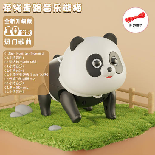 【出门遛猪啦~ 赠牵引绳】会走路的小猪 动感音乐 四肢走路 牵引奔跑 学爬好帮手 快乐不卡顿 儿童玩具 商品图2