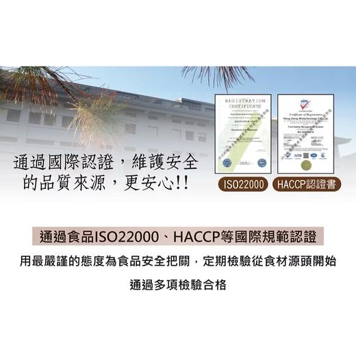 【静思书轩】净斯菌草全株体粉30条/盒 台湾直邮不包税以实际为准      单笔不超过350元人民币 商品图5