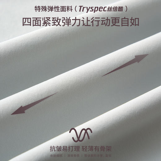 【高尔夫五号】丝倍酷全件无痕POLO衫255C0P927S[门店专款] 商品图5