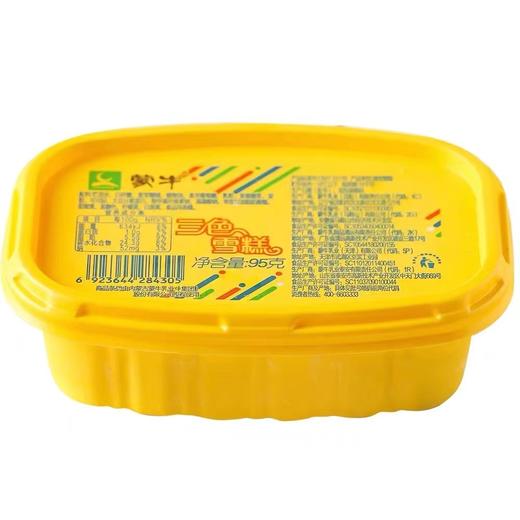 蒙牛经典三色杯7.8元4盒 商品图2