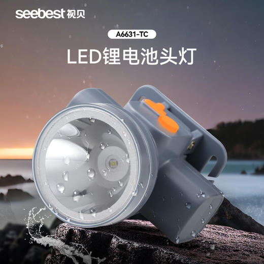 A6631-TC 头灯 商品图0