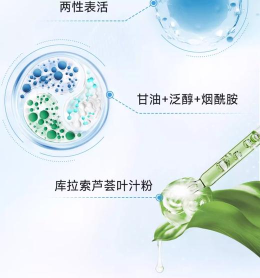 丝塔芙温和清润泡沫洁面乳236ml/瓶（蓝朋友洁面） 商品图3