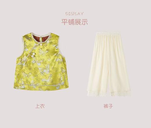 韵裳套装 商品图4