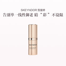 品牌直发 SKEYNDOR 雪曼婷 永恒奇迹抗老眼霜 20mL
