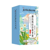 <有书甄选>养生茶 南京同仁堂蒲公英百合茯苓茶结节通茶健康养生茶 商品缩略图5