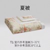 【ROYALCOVER】罗卡芙 亲肤新雪丽夏被 橘园之梦 商品缩略图3