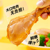 【清宜甄选】神话 去皮鸡腿80g（2口味） 商品缩略图2