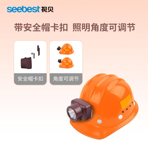 A6632 头灯 商品图4