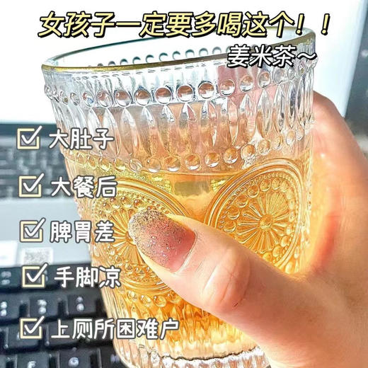 夏季久坐空调房｜💦老中医喊我喝这个【柴火铁锅现炒陈皮小米姜枣茶】！ 商品图6