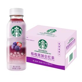 星巴克 星茶饮莓莓黑加仑红茶果汁饮料330ml*15瓶