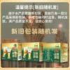 【10盒装】熊延堂金胆胶囊12粒装 商品缩略图1