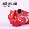 小李子美津浓儿童足球鞋男童AG短钉专业比赛训练鞋校园学生女童 商品缩略图3