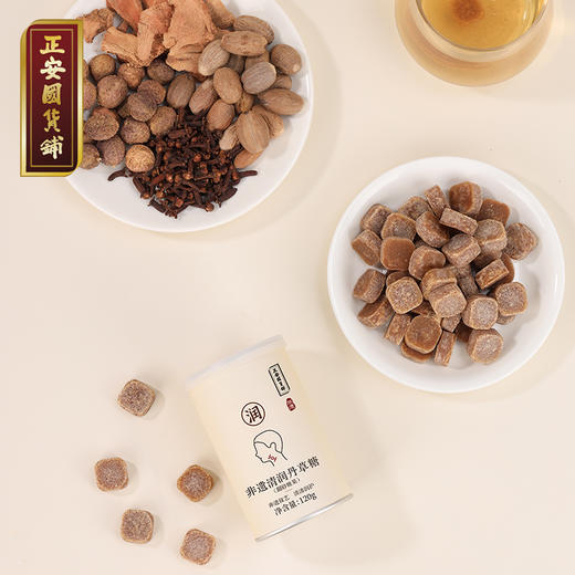 正安国 非遗清润丹草糖 清肺润护 清新口气 120g/罐 商品图4