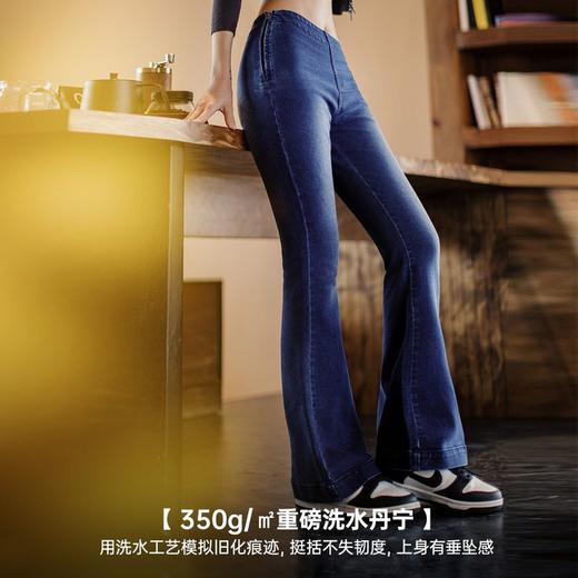 马登baby蓝斜腰cleanfit水洗微喇牛仔裤复古侧拉链微弹阔腿裤春女 商品图2