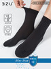 3双装竹棉航天级抗菌春秋男女中筒袜高弹无骨吸汗纯色男袜女袜 商品缩略图0