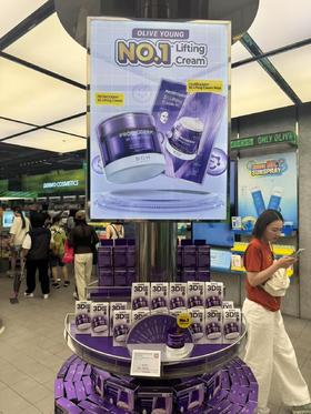 韩国BOH酵萃3D弹润紧致淡纹弹力面霜抗皱保湿肌肤50ml