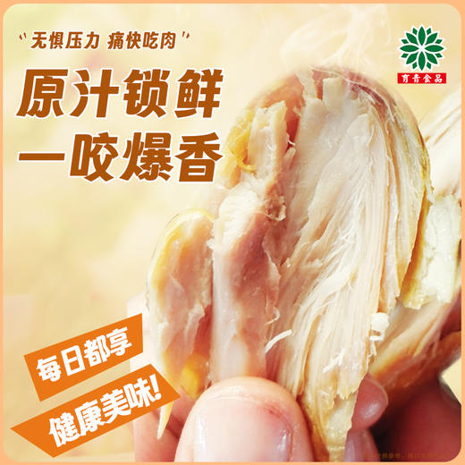 育青鸡腿78克*5袋 商品图5