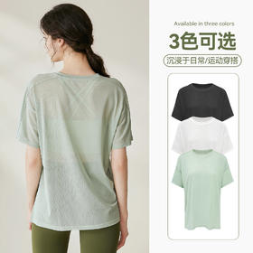 网纱瑜伽服女新款普拉提训练运动健身宽松圆领侧开叉短袖t恤上衣