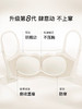 0058舒服蕾--无痕细肩文胸-内衣裤【内裤不退换】 商品缩略图2