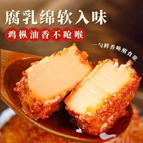 【降价啦】云南味道 | 在菌屋云南鸡枞油腐乳 红油豆腐乳 佐餐调味食材 260g 【请注意：腐乳微辣，偏咸，不适合空口吃】