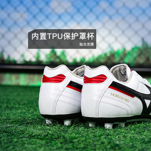 小李子美津浓莫雷拉Morelia2次高端AG短钉袋鼠皮足球训练鞋成人男 商品图4