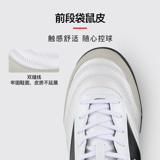 小李子美津浓莫雷拉Morelia高端TF碎钉袋鼠皮足球训练鞋成人男 商品图1