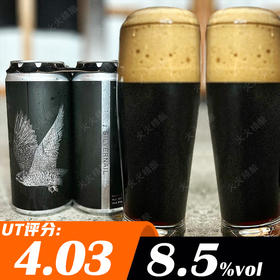 构造体 银手 473ml