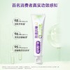 舒客120g凝萃茉莉香劲速护理抗敏牙膏 商品缩略图3