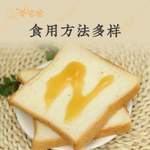 【百花蜜】 茶饮|土蜂蜜| 蜜香清甜润，深山百花酿  商品图7