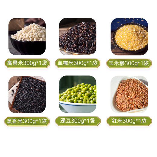 【绮】探味山野轻养膳食1800g 商品图3