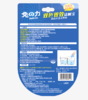 兔之力-双色双效洁厕宝 50g*4粒6018 商品缩略图1