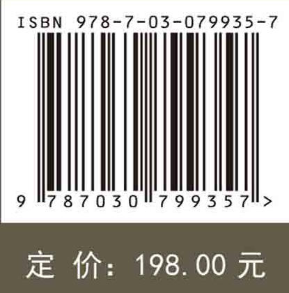 宁夏典型森林生态系统土壤有机碳循环过程及稳定性维持机制研究 商品图4