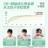 【618会员提前购】【3岁+专研】天然博士小博士儿童dha海藻油青少年学生眼脑营养 商品缩略图3